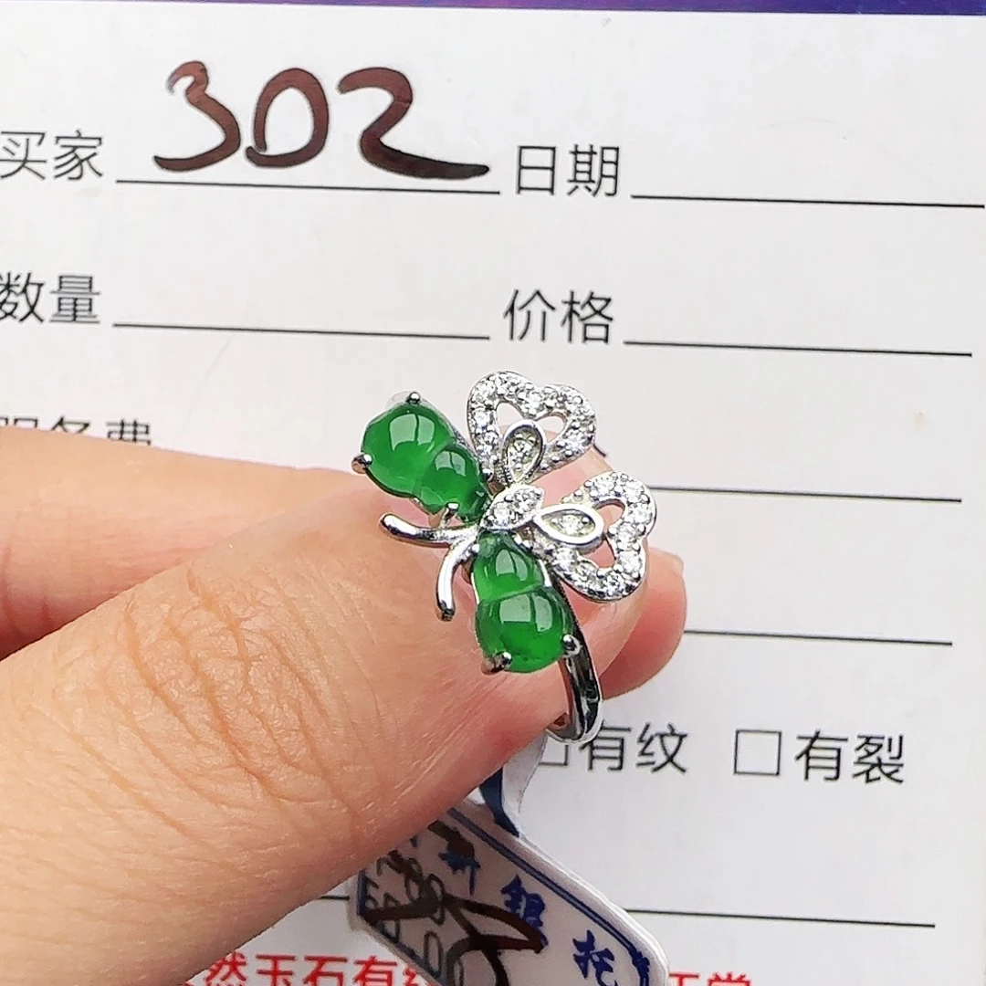 银S925镶嵌戒指翡翠戒指