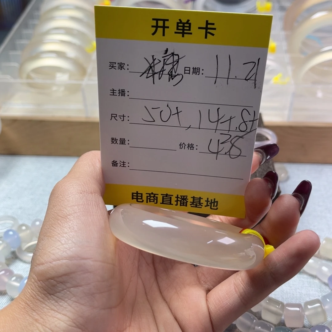 手镯玛瑙/玉髓未镶嵌糖**?