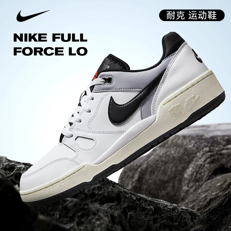 nike耐克男鞋舒适板鞋 FULL FORCE LOW运动鞋FB1362-101