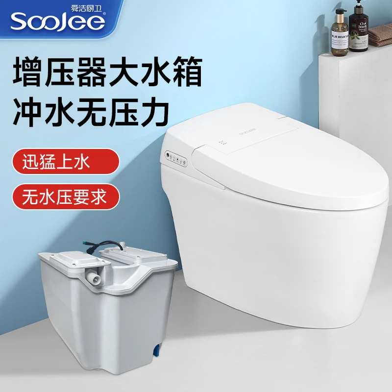 SOOJEE/舜洁轻智能马桶无水压限制自动冲水座圈加热智能一体机