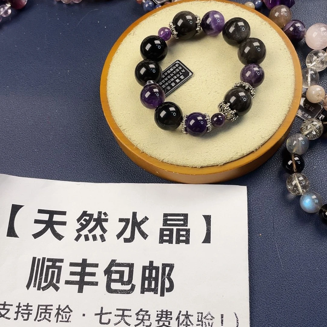 银S925镶嵌手链烟晶