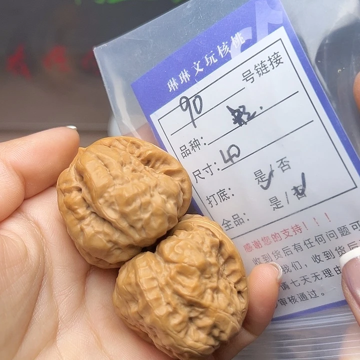 文玩核桃吊坠核桃90