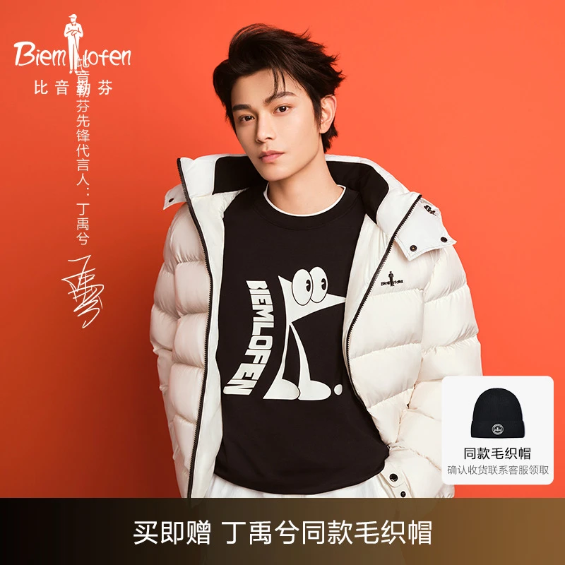 【丁禹兮同款】比音勒芬冬季新款男士蓬松保暖面包短款羽绒服