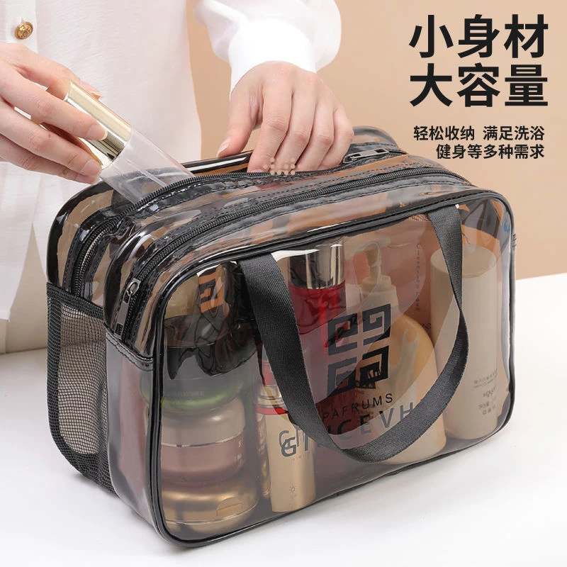 双层化妆包大容量干湿分离化妆收纳包化妆品洗漱包双层个护家清