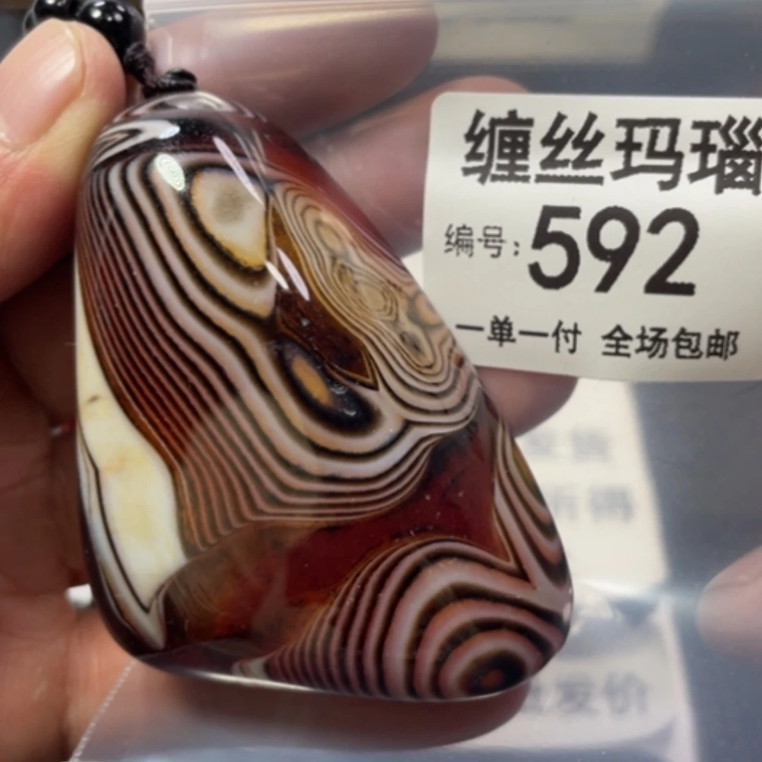 【闪购商品】未镶嵌颈饰玛瑙/玉髓