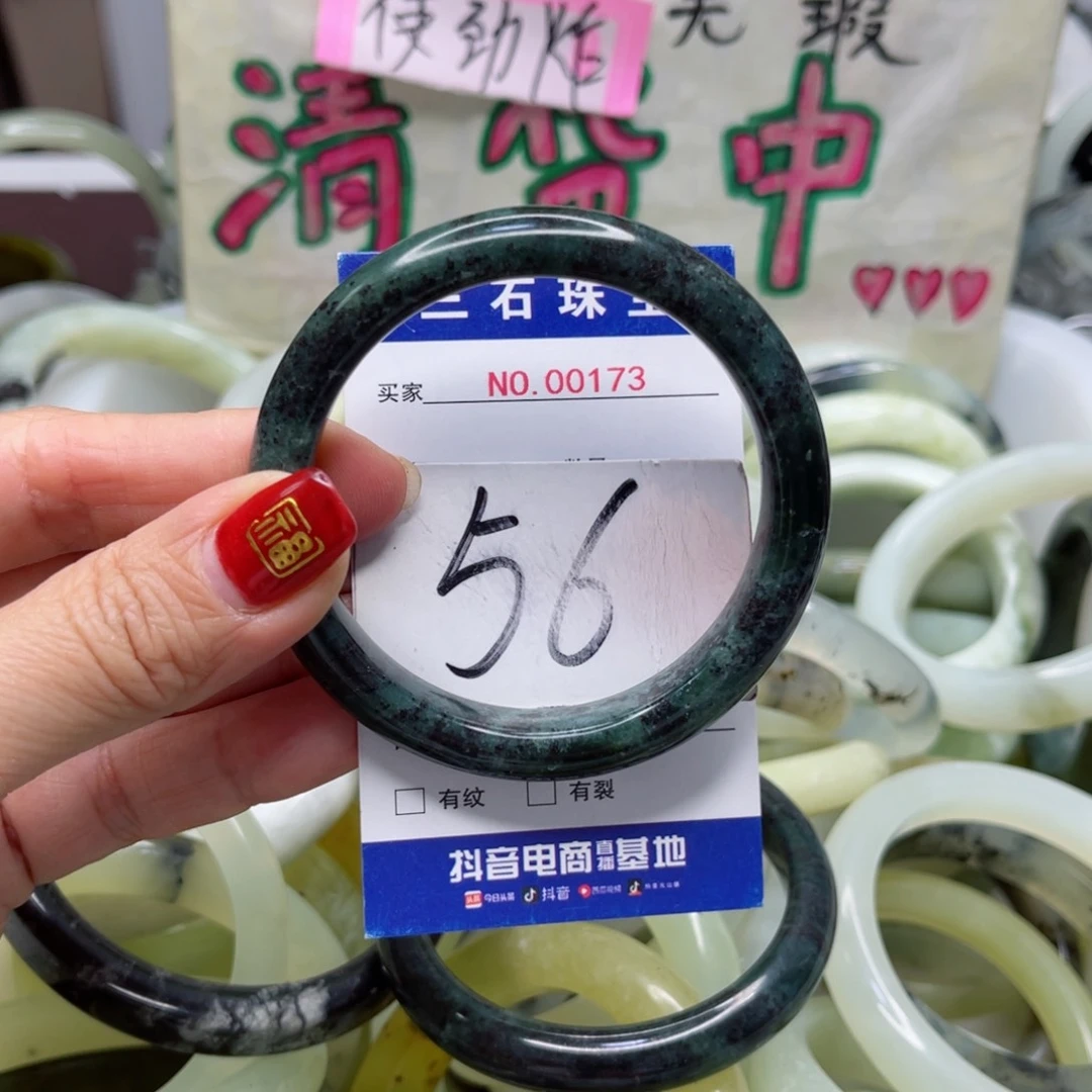 蛇纹石玉手镯未镶嵌?****?