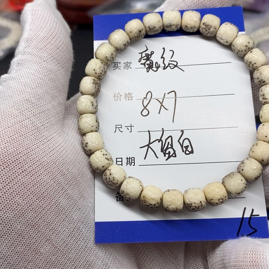 不***语吊坠星月菩提魔纹268