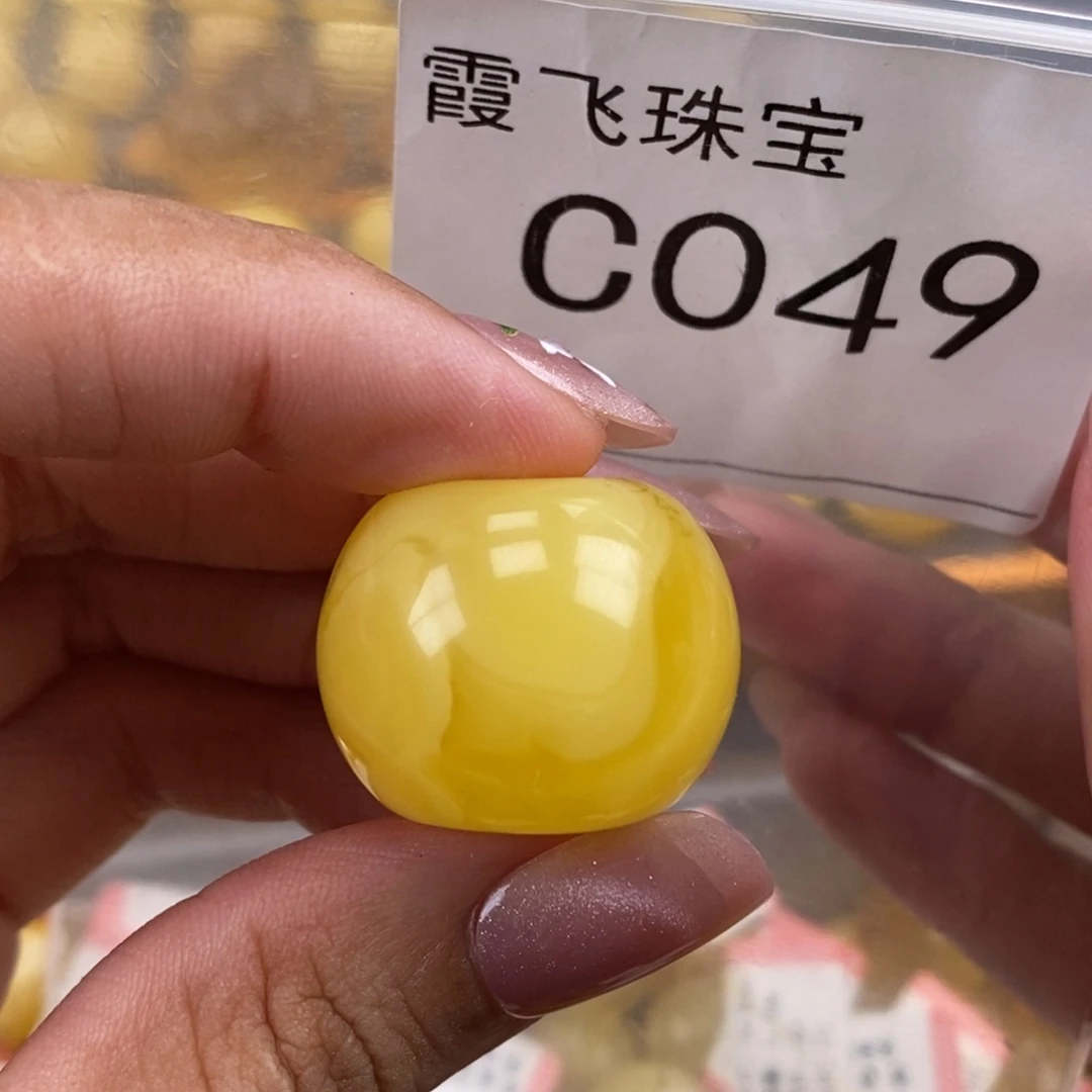 琥珀未镶嵌珠宝奇石35.1