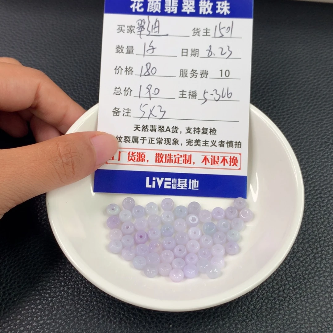 翠***鸟散珠翡翠翡翠散珠DIY手串多样性自发