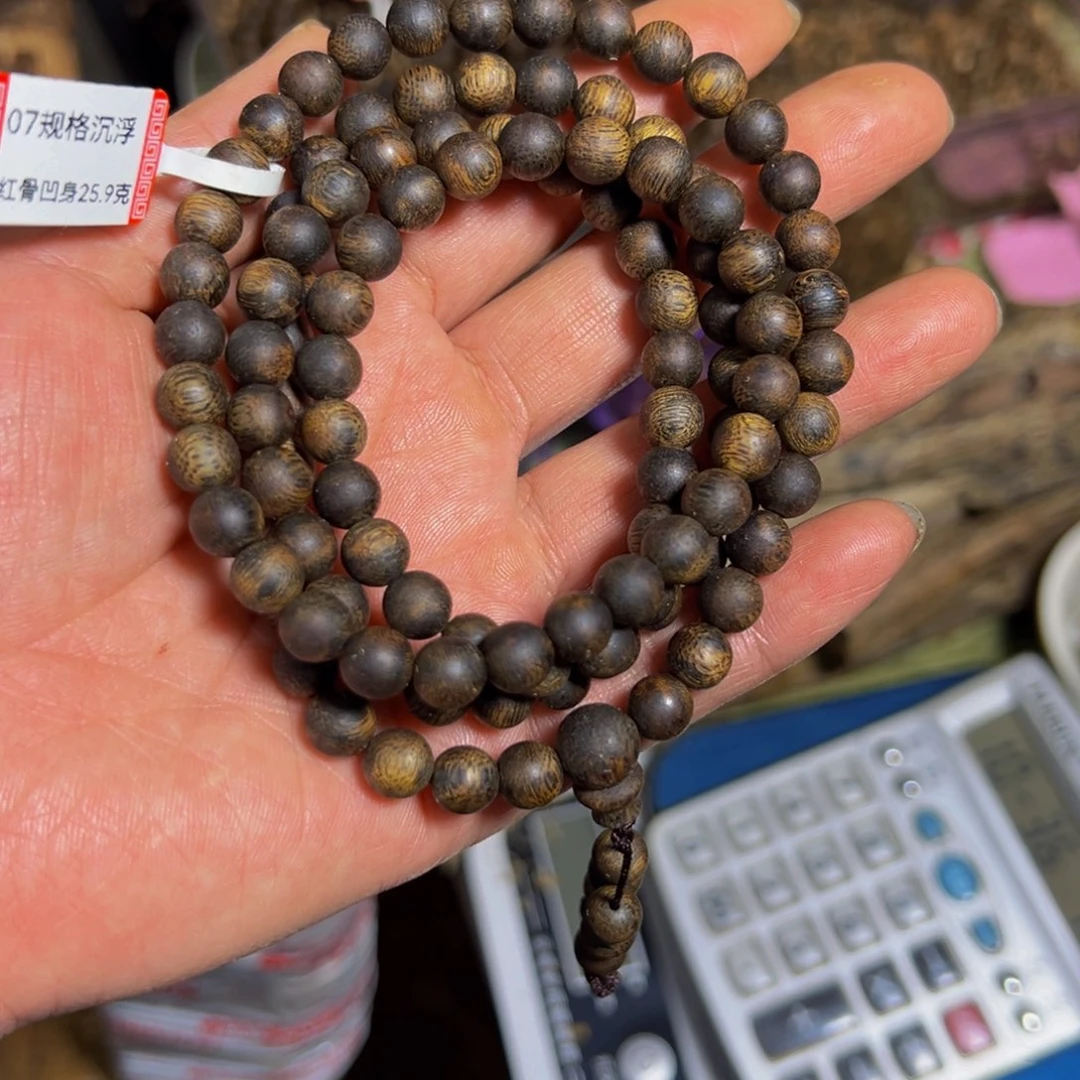 07棋楠红骨凹身沉浮25.9克