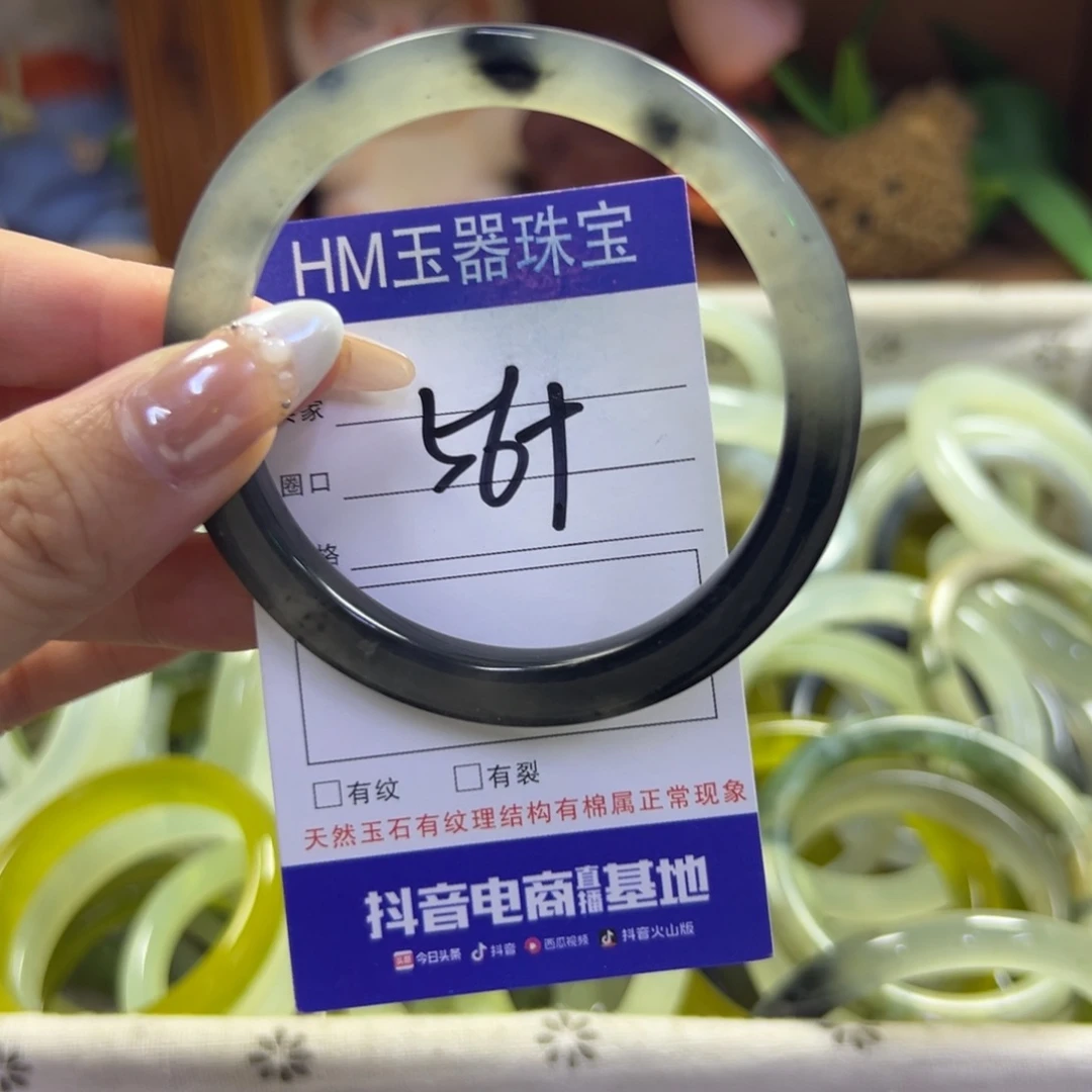 蛇纹石玉未镶嵌手镯2