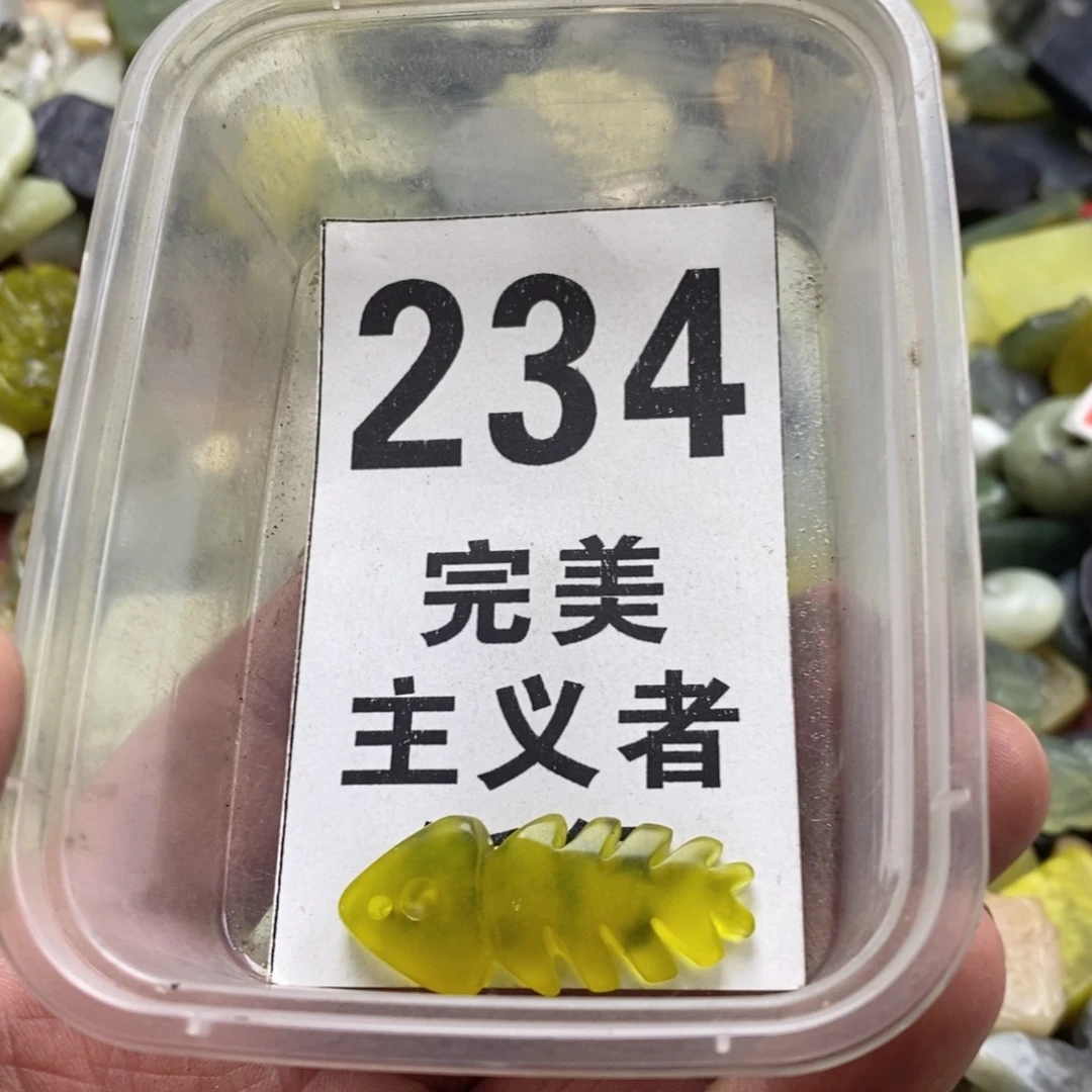 蛇纹石玉未镶嵌挂坠