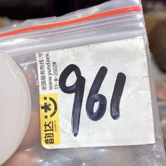 万***意金属66最美专属链接