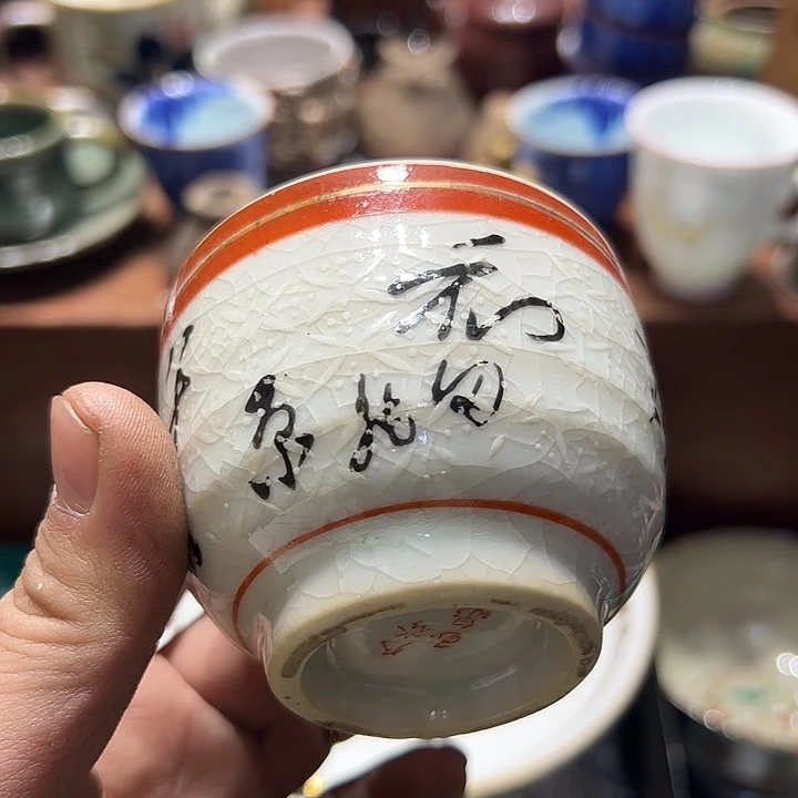 手工艺品钧瓷99999999999999