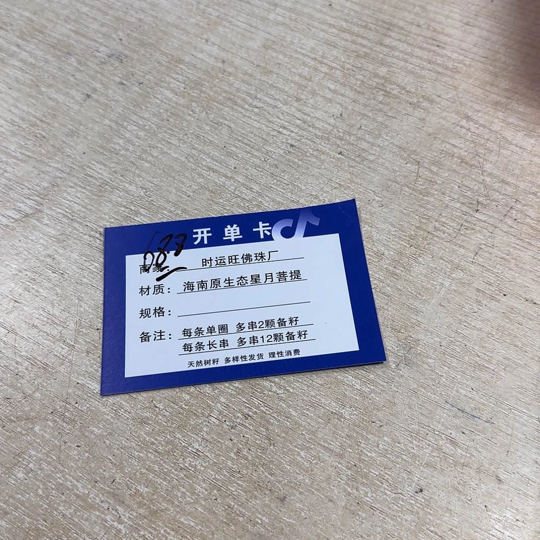 星月菩提吊坠W3.