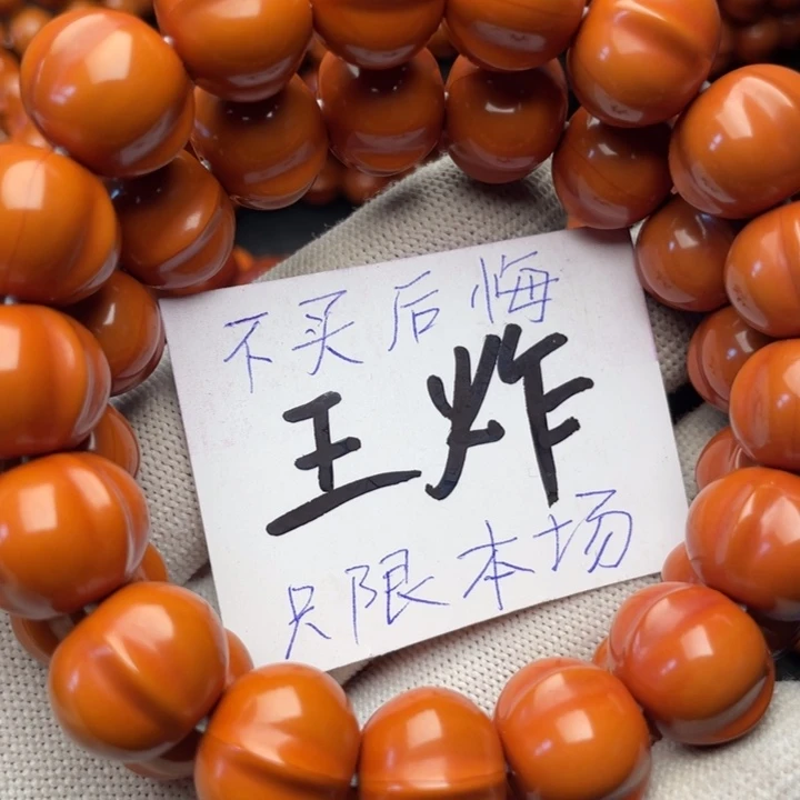 猴头核桃手串?****࿐鲨鱼