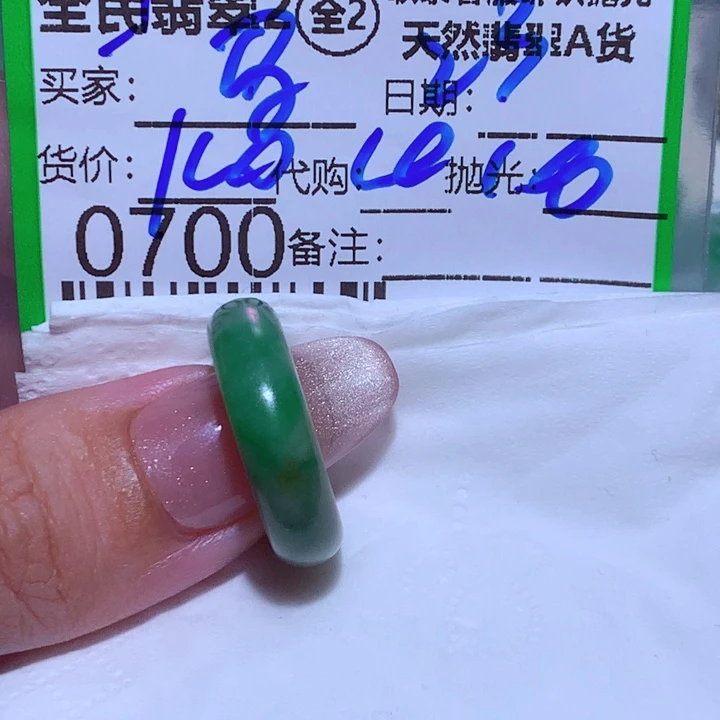 定制翡翠未镶嵌马****人