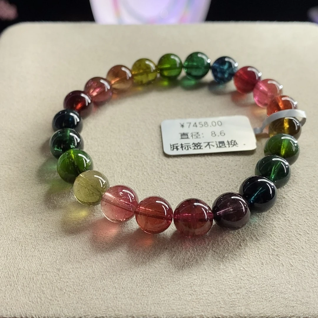 未镶嵌手链碧玺帝王色标