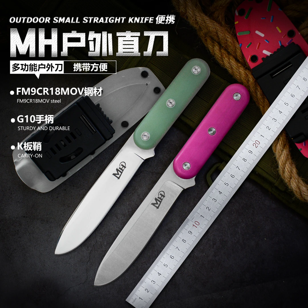 MHJS大马猴的香蕉户外炎阳(FM9cr18mov＋G10＋K) 露营登山户外小刀
