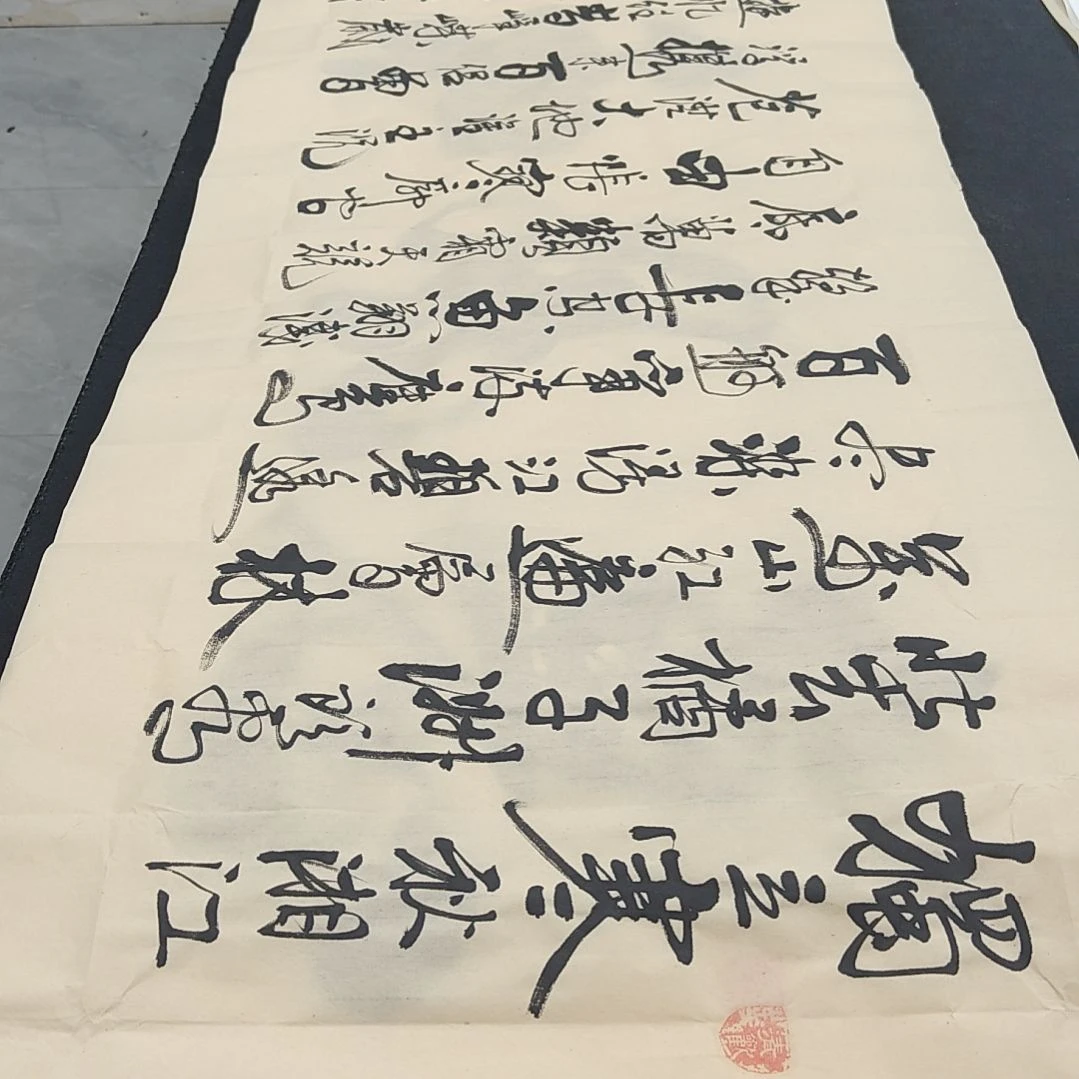 沁园春长沙 杜胜轩老师