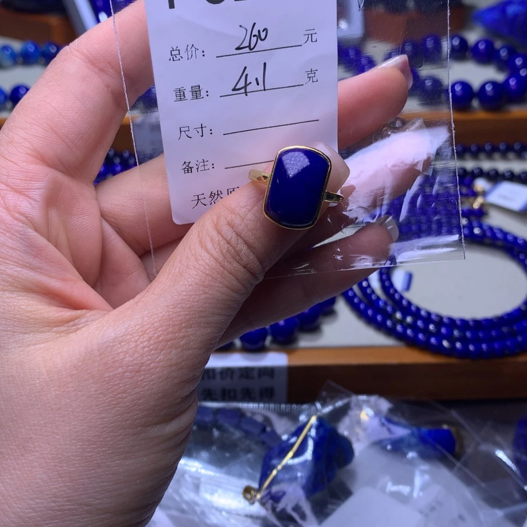 青金石戒指银S925镀金镶嵌f0246