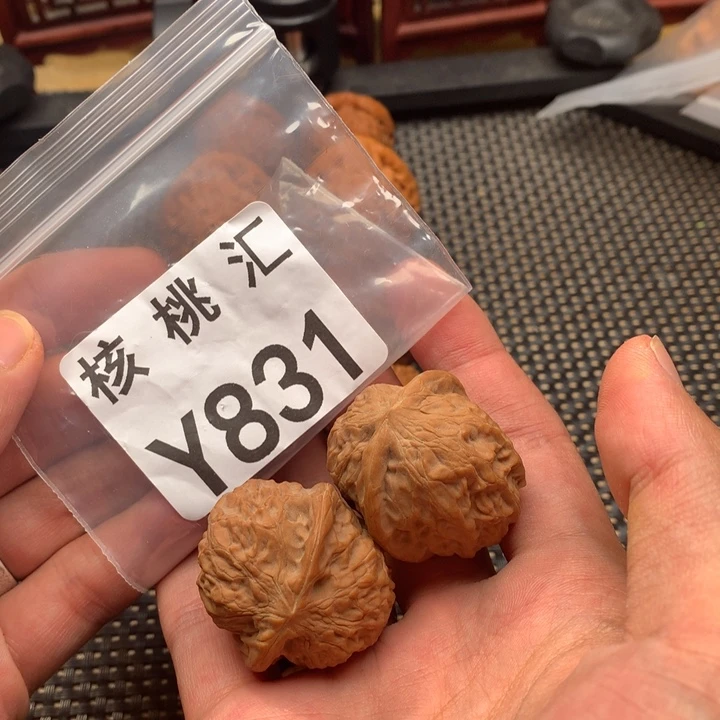 文玩核桃吊坠太行元宝