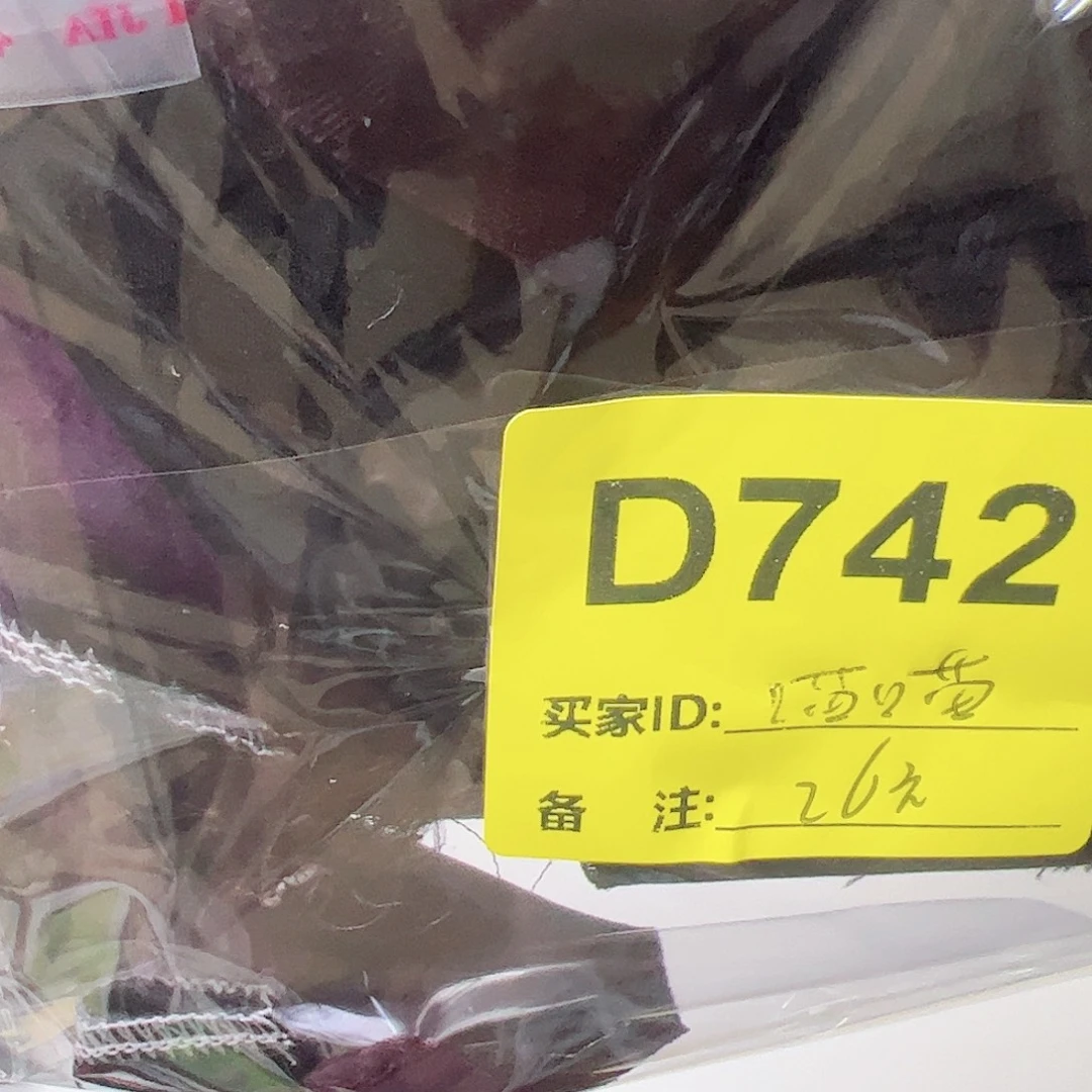 喵****742“houbababibunibufan