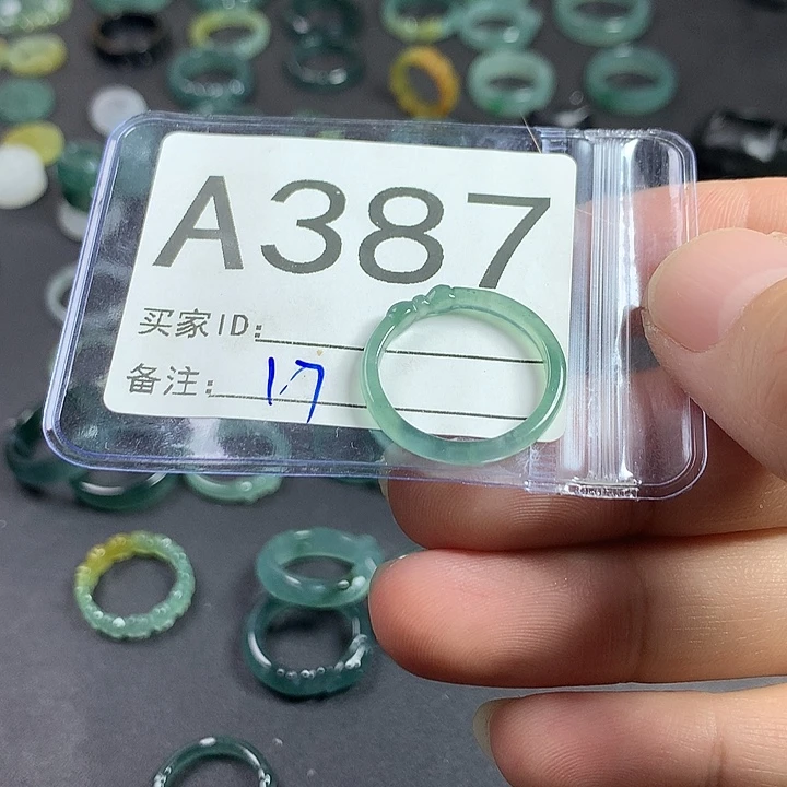 未镶嵌戒指翡翠蝴蝶结17号福利