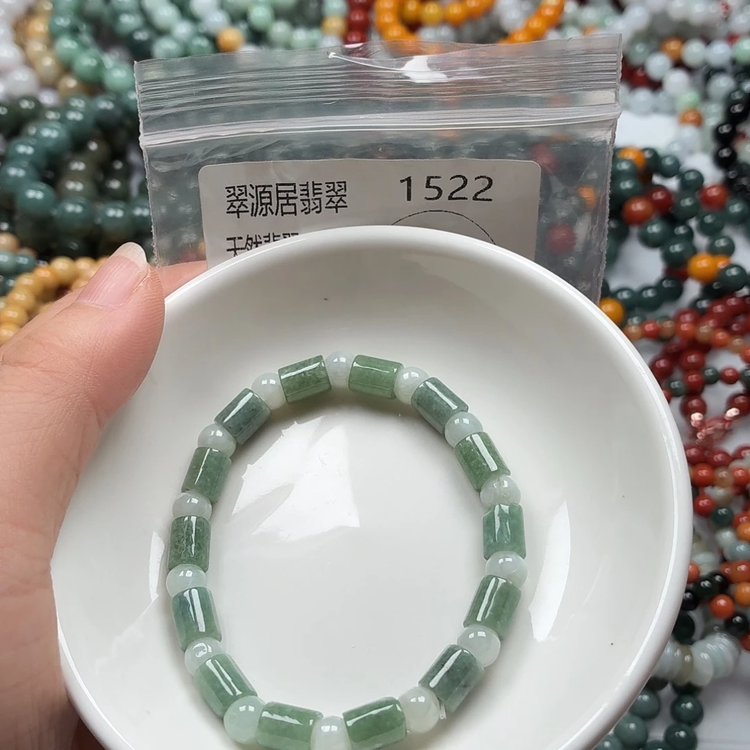 未镶嵌手链翡翠翡翠
