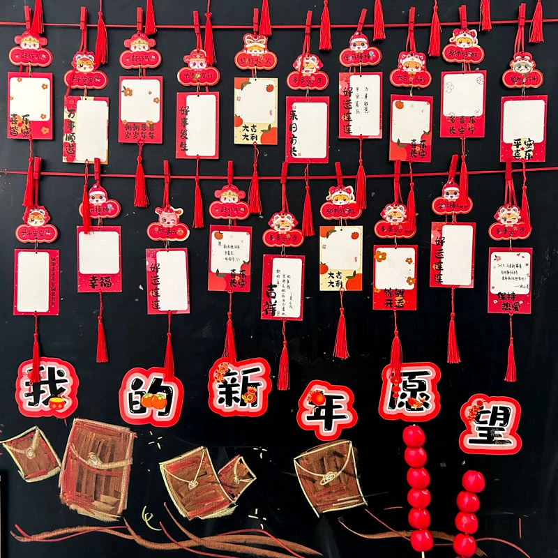 2025新年新学期开学仪式感装饰贺卡吊牌蛇年创意幼儿园小学生教室