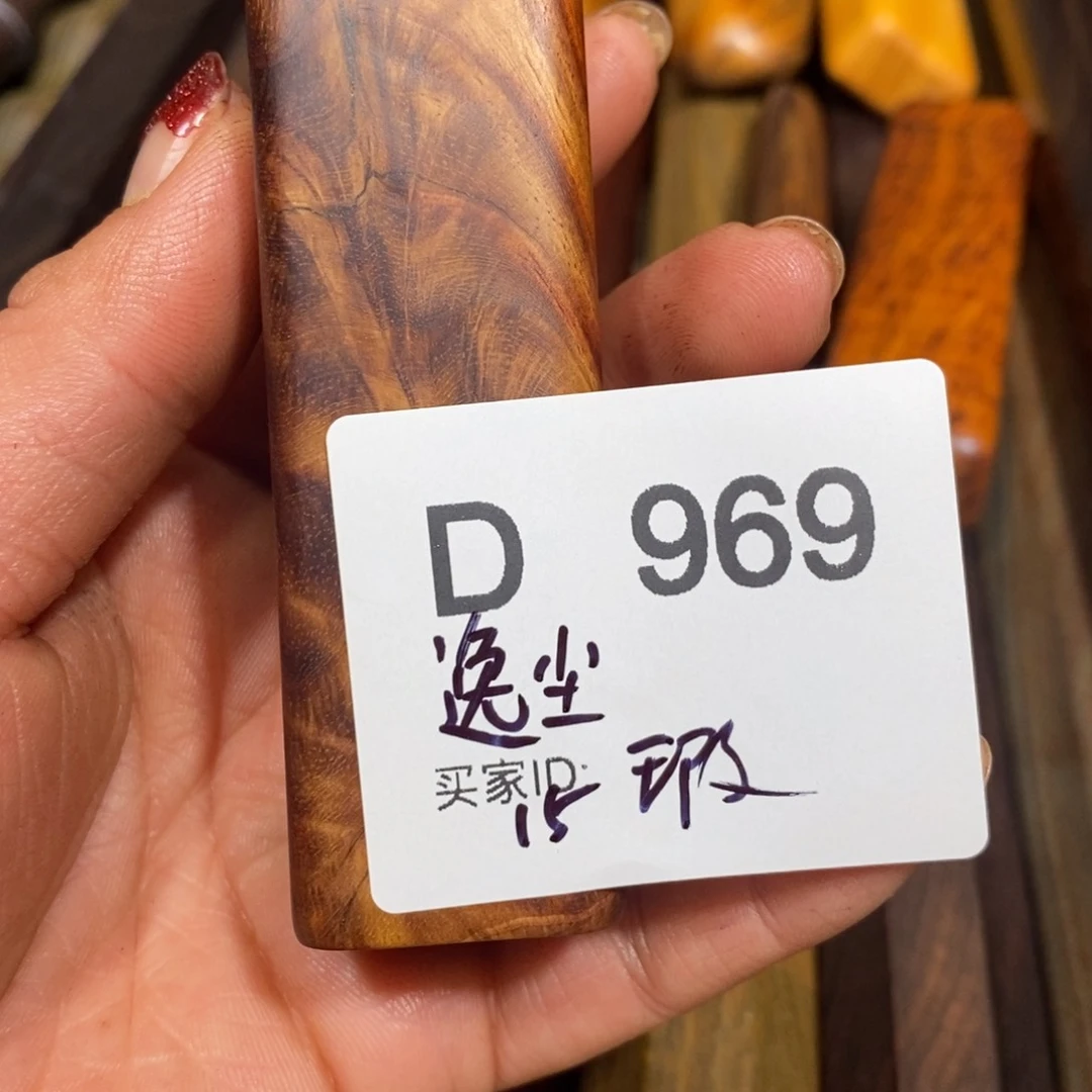 东非黑黄檀（紫光檀）逸****0