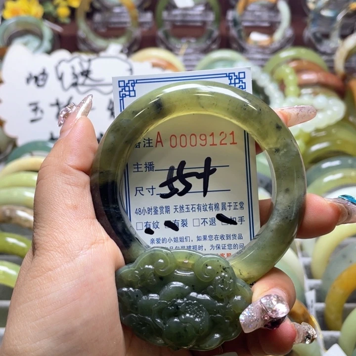 蛇纹石玉手镯未镶嵌