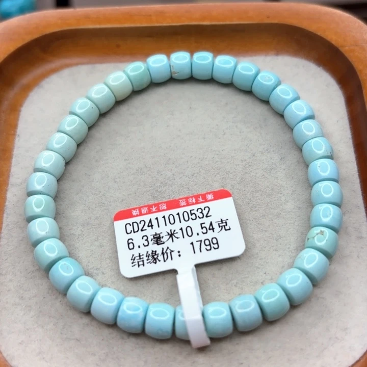 未镶嵌绿松石手链