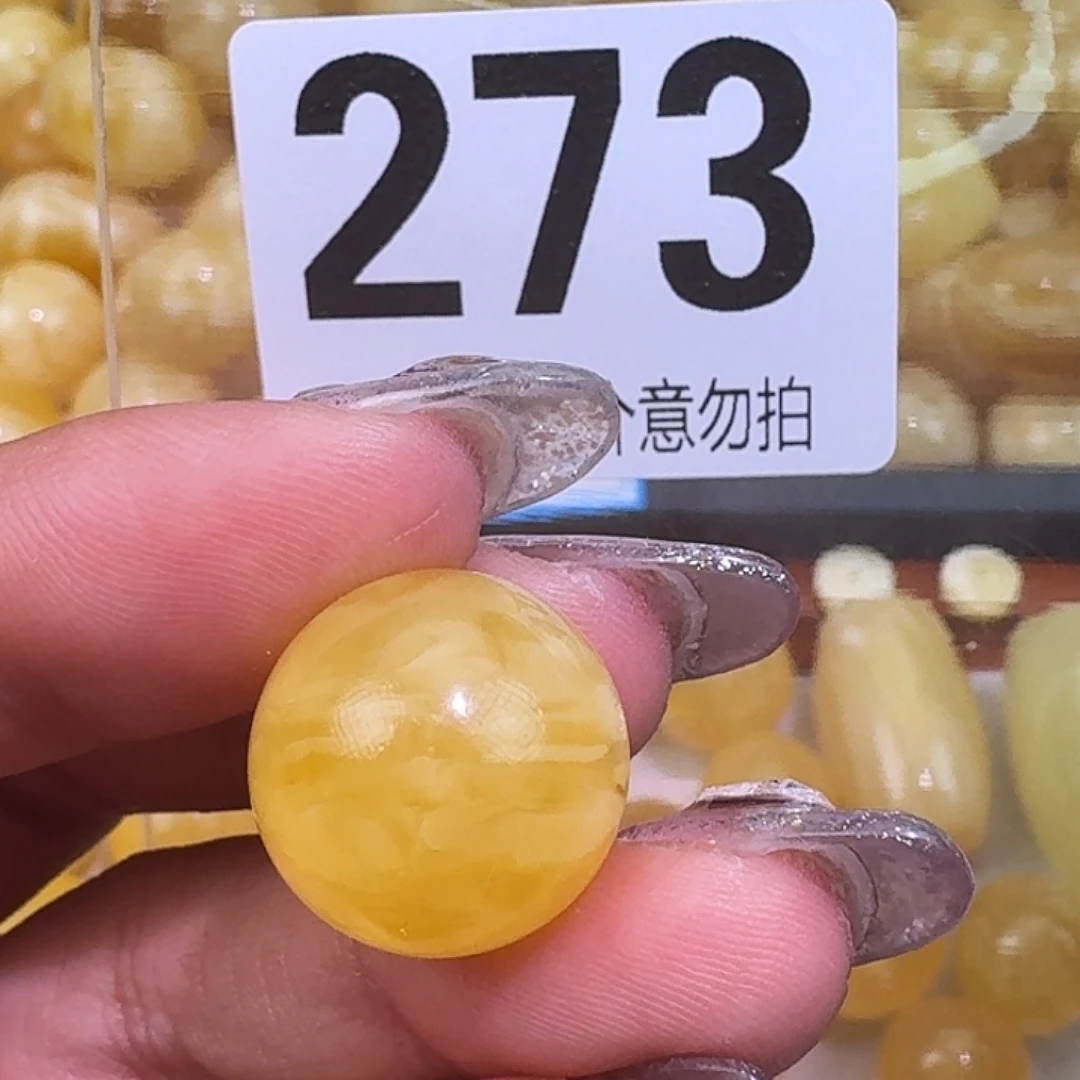 琥珀未镶嵌裸石16.6微微瑕