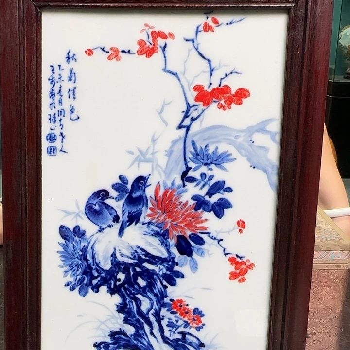 摆件景德镇陶瓷大学
