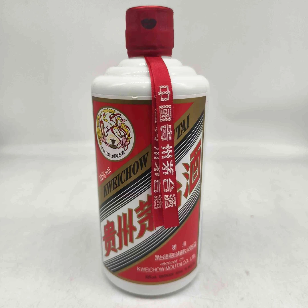 2011年飞天茅台53度55208