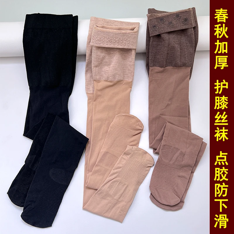女休闲拼接护膝袜春夏季防勾丝长筒袜加厚空调袜外穿防下滑不卷边
