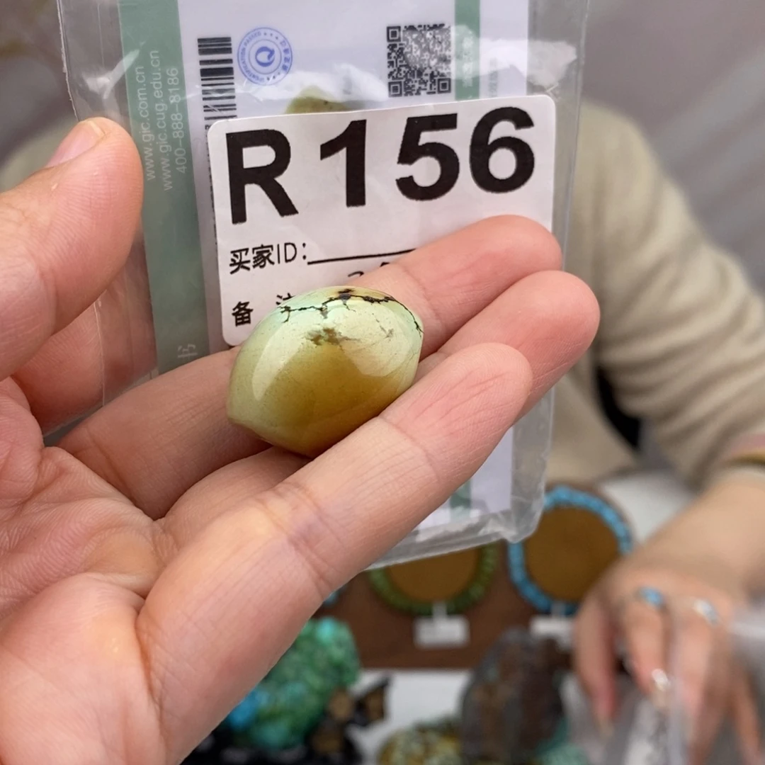 绿松石未镶嵌原矿