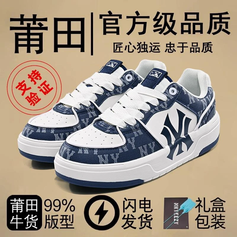 【莆田直发】纽约洋基队鞋子女款小白鞋学长鞋厚底增高运动休闲鞋男