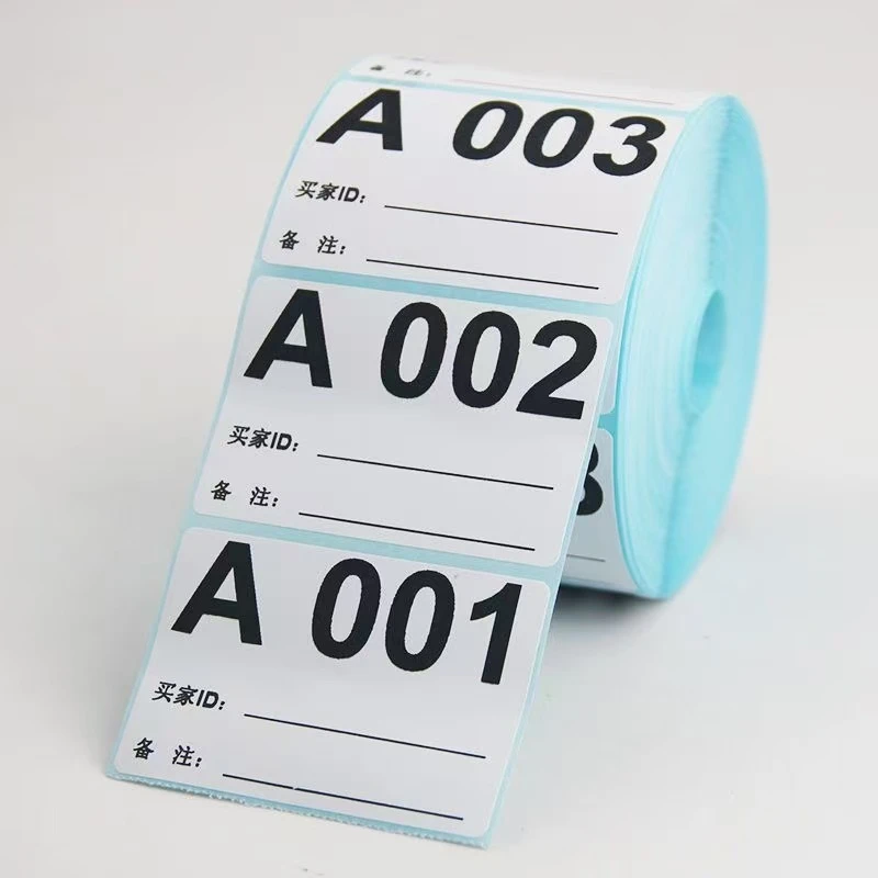 居家日用商品按直播过款编码下单