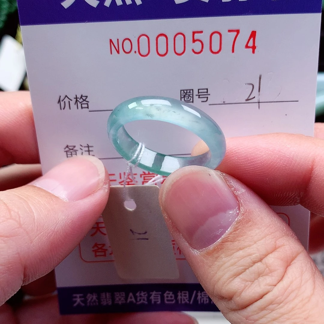 【闪购商品】翡翠戒指未镶嵌8****8天然