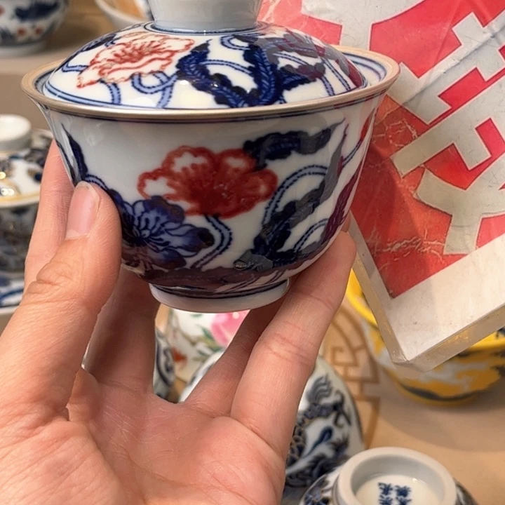 杯我景德镇陶瓷学院