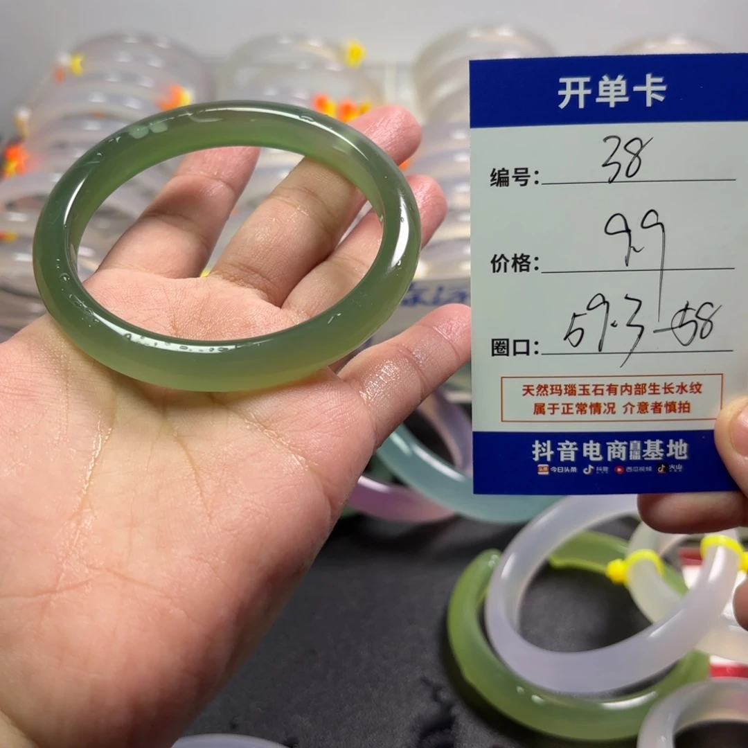 玛瑙/玉髓未镶嵌手镯