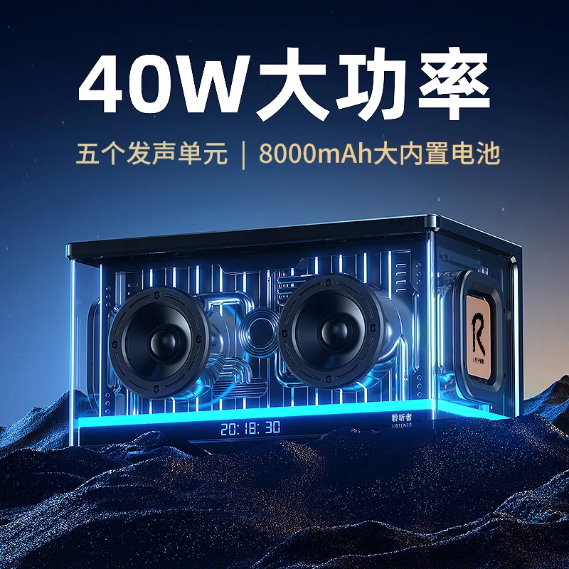 柏林之音蓝牙音响高音质超重低音炮无线带氛围灯家用台式电脑电竞