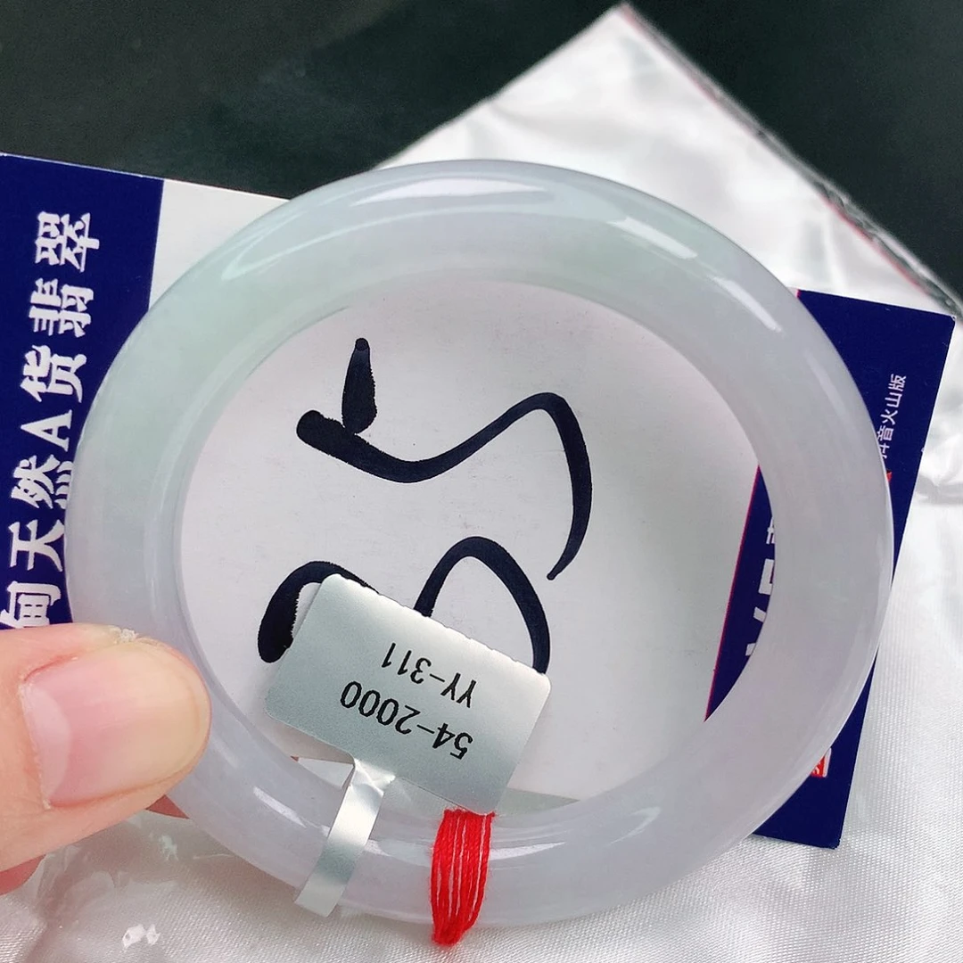 翡翠手镯未镶嵌缅甸天然A货翡翠