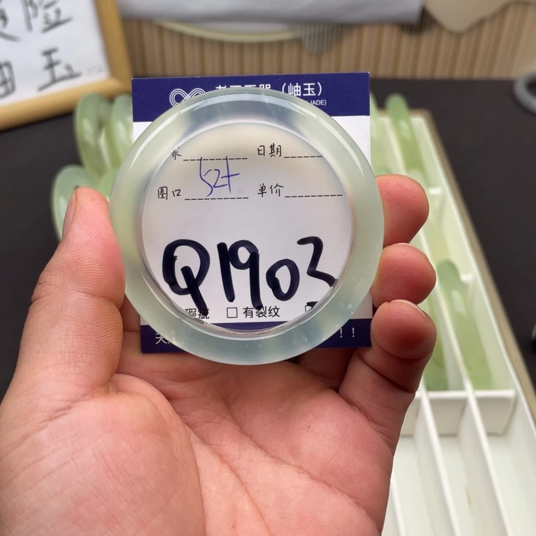 岫玉未镶嵌手镯手镯