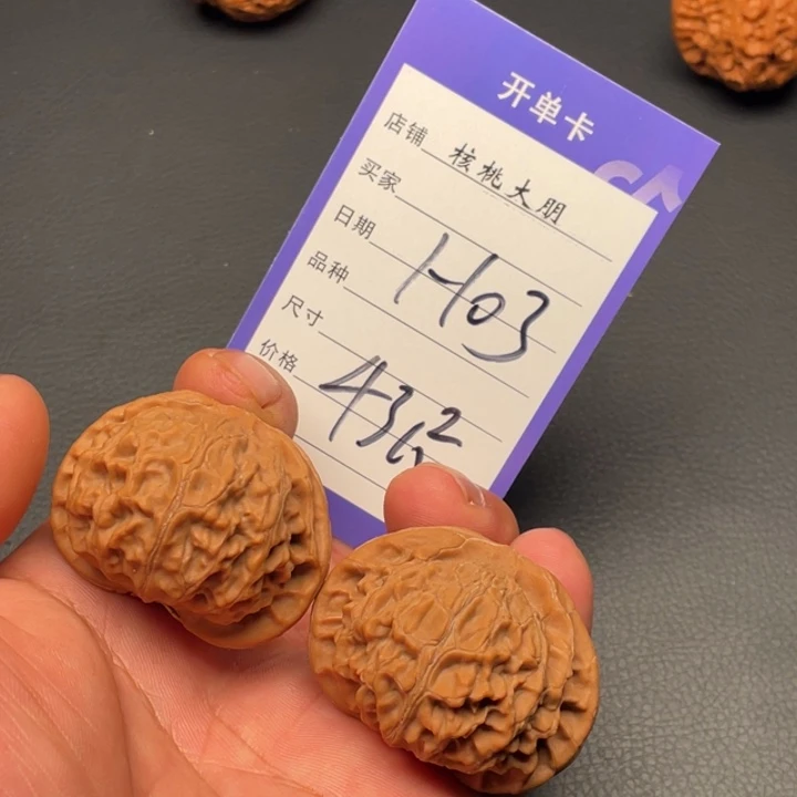 麦***兜核桃宫灯43尺寸全品
