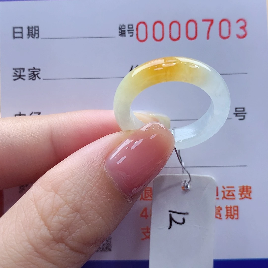 未镶嵌戒指翡翠缅甸A货