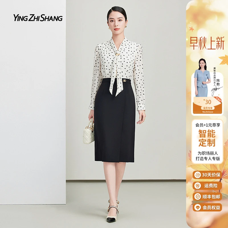 【早秋新款】赢智尚三醋酯海豚波点长袖显瘦职场中长连衣裙ZF03532