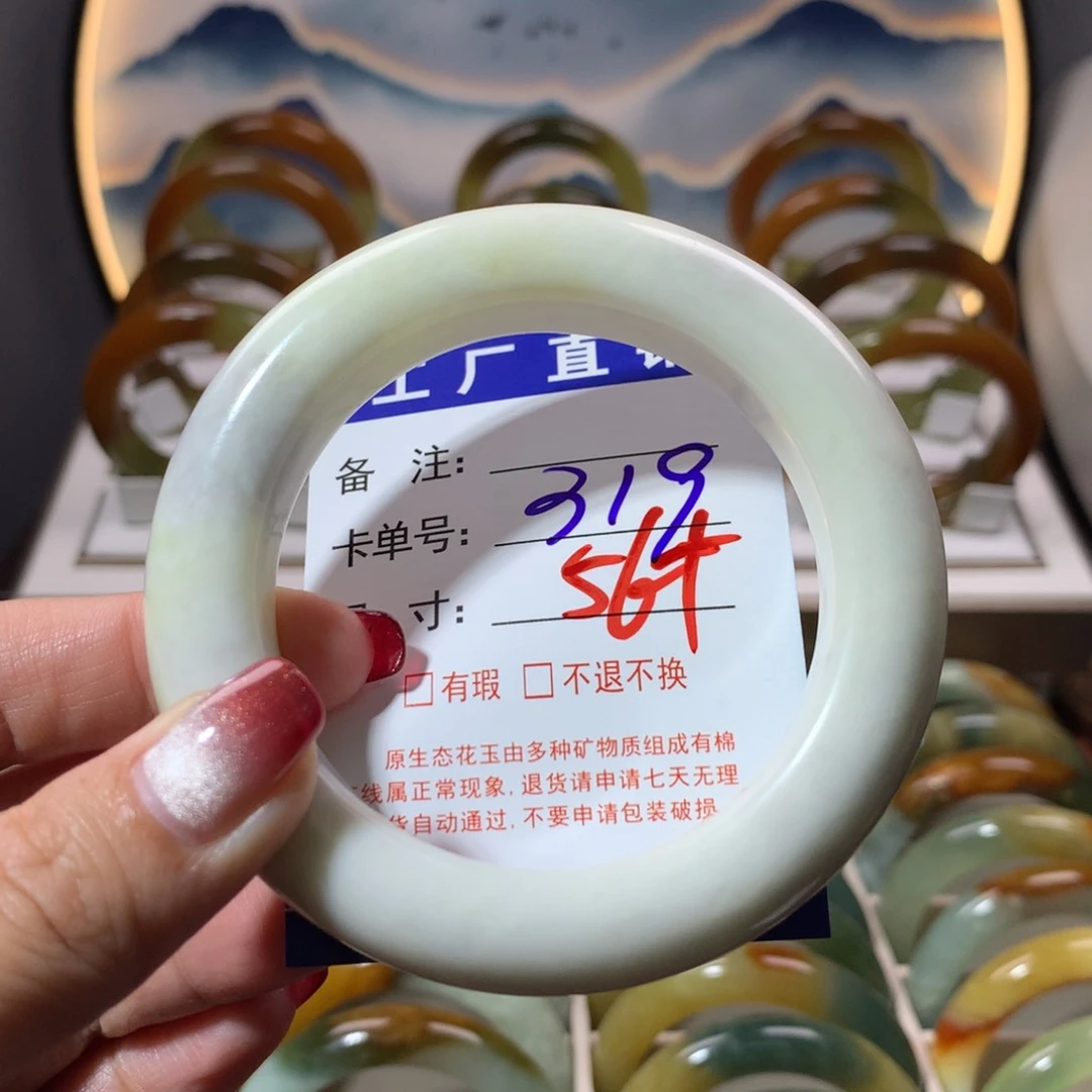 【闪购商品】蛇纹石玉手镯未镶嵌